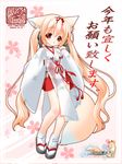  animal_ears chihaya_(clothing) fox_ears fox_tail japanese_clothes kotoyoro long_hair nakajima_konta new_year rikka_(snow_fox) snow_fox solo tail 