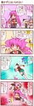  4koma animal_ears bat_wings battle bunny_ears comic dei_shirou fang hairband hat highres konpaku_youmu long_hair multiple_girls pink_hair purple_eyes red_eyes reisen_udongein_inaba remilia_scarlet saigyouji_yuyuko short_hair touhou translated wings wrestling 