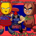  bad_id bad_pixiv_id beanie bear crossover dog dragon_ball dragon_ball_z dress flower frieza fusion grin hat male_focus masao multiple_boys muscle nappa parappa parappa_the_rapper parody pj_berri pun sleeveless smile sunny_funny text_focus translated vegeta what 