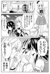  2girls broom broshake comic doujinshi glasses greyscale hakurei_reimu hiroyuki konpaku_youmu long_hair monochrome morichika_rinnosuke multiple_girls open_mouth short_hair skirt sweeping touhou translated 