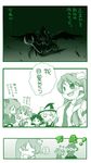  aoi_mitsuru bow chibi frog green hair_bobbles hair_ornament hakurei_reimu hat kirisame_marisa kochiya_sanae long_hair mima monochrome moriya_suwako multiple_girls onozuka_komachi shiki_eiki short_hair snake touhou translation_request two_side_up wings witch_hat wizard_hat yasaka_kanako 