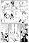  after_sex ahoge alternate_costume bare_shoulders blush bow buruma comic dazed detached_sleeves doujinshi glasses greyscale gym_uniform hakurei_reimu hiroyuki konpaku_youmu long_hair monochrome morichika_rinnosuke multiple_girls open_mouth panties ribbon short_hair skirt striped striped_panties touhou translated underwear 