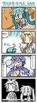  &gt;_&lt; 2girls 4koma aqua_hair blush chibi chibi_miku closed_eyes color_drain comic hatsune_miku kagamine_rin kaito minami_(colorful_palette) multiple_girls tears television thumbs_up translated trembling vocaloid |_| 