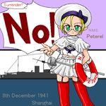  blonde_hair character_name garter_straps glasses green_eyes hat hms_peterel innertube konoekihei lowres mecha_musume military original personification pointy_ears red_legwear rejection river_gunboat royal_navy ship silhouette skirt smile solo tears thighhighs watercraft world_war_ii 