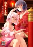  blue_hair brown_eyes candle cover cover_page doujin_cover grey_eyes hair_rings hikimayu japanese_clothes kimono locon looking_at_viewer male_focus multiple_boys nipples original otoko_no_ko shiroizumi_(locon) sumizome_(locon) undressing white_hair 