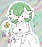  bad_id bad_pixiv_id blush breasts gardevoir gen_3_pokemon green_hair kuto_tubuyaki large_breasts mega_gardevoir pokemon pokemon_(creature) solo 