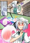  apron blush duster hairband head_scarf hitodama konpaku_youmu konpaku_youmu_(ghost) liking magazine red_eyes short_hair silver_hair solo touhou 