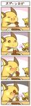  alakazam bent_spoon cafe_(chuu_no_ouchi) comic curry food food_on_face gen_1_pokemon highres holding holding_spoon in_the_face no_humans open_mouth pokemon pokemon_(creature) prank raichu spoon trolling 