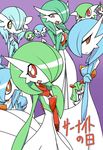  alternate_color gardevoir kirlia neichii nintendo no_humans pokemon ralts scarf shiny_pokemon 