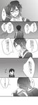  check_translation comic contemporary glasses highres jude_mathis monochrome necktie school_uniform short_hair tales_of_(series) tales_of_xillia translation_request zubora_na_kintoki 