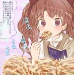 bad_id bad_pixiv_id book brown_eyes brown_hair eating food rou+ school_uniform shirai_kuroko takoyaki to_aru_kagaku_no_railgun to_aru_majutsu_no_index translation_request twintails 