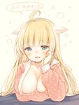 ahoge animal_ears blonde_hair blue_eyes blush breast_hold breasts chin_rest cleavage collarbone garuta_(yamcha) large_breasts long_hair long_sleeves looking_at_viewer no_bra open_mouth original pajamas polka_dot solo translated yamcha_(cocololi) 