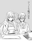  1girl apron contemporary glasses greyscale jude_mathis long_hair milla_maxwell monochrome necktie school_uniform short_hair tales_of_(series) tales_of_xillia translation_request zubora_na_kintoki 