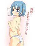  blue_eyes blue_hair blush covering covering_chest hair_ornament hairclip k10k looking_at_viewer looking_back mahou_shoujo_madoka_magica miki_sayaka panties short_hair solo striped striped_panties topless translation_request underwear underwear_only 