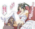  1girl admiral_(kantai_collection) bar_censor bare_shoulders black_hair blush breasts bride censored commentary_request couch couple cunnilingus dress earrings elbow_gloves garter_straps gloves hair_ribbon hetero high_heels jewelry kantai_collection kousaka_jun lingerie long_hair medium_breasts open_mouth oral panties panties_around_one_leg pussy pussy_juice ribbon sideboob sitting skirt skirt_removed thighhighs tongue translated twintails underwear wedding_dress white_legwear white_panties zuikaku_(kantai_collection) 