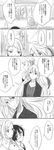  2girls cline_sharil comic contemporary driselle_sharil glasses highres jude_mathis long_hair milla_maxwell monochrome multiple_boys multiple_girls tales_of_(series) tales_of_xillia translation_request zubora_na_kintoki 