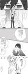  1girl check_translation comic contemporary driselle_sharil glasses highres jude_mathis long_hair monochrome necktie school_uniform tales_of_(series) tales_of_xillia translation_request zubora_na_kintoki 