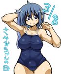  blue_eyes blue_hair cameltoe competition_school_swimsuit highres mahou_shoujo_madoka_magica miki_sayaka one-piece_swimsuit school_swimsuit short_hair solo standing swimsuit towel tsucky 