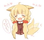  ahoge animal_ears blonde_hair blush bow bowtie braid check_translation closed_eyes hair_ornament heart long_hair long_sleeves open_mouth original simple_background smile solo tail tail_wagging translated translation_request twintails white_background wowco_(yamcha) yamcha_(cocololi) 
