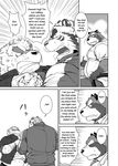  chubby coat comic facial_hair feline fur japanese jin_(artist) lion male mammal overweight school student teacher you_must_be_surprised_right_now 