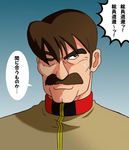  facial_hair garugoa gundam gundam_08th_ms_team isan_ryer military military_uniform uniform 