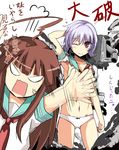  ahoge anger_vein blush brown_hair covering covering_breasts hako_roku kantai_collection kuma_(kantai_collection) lavender_hair long_hair multiple_girls one_eye_closed open_mouth panties red_eyes school_uniform serafuku short_hair sketch tama_(kantai_collection) torn_clothes translation_request underwear white_panties 