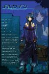  android bare_shoulders blue_hair breasts character_profile character_request full_body high_heels highres large_breasts long_hair looking_away omochi_(1105299) smile solo standing yellow_eyes 