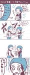  4koma beanie blush chibi closed_eyes cole_macgrath comic crying delsin_rowe electricity hat infamous multiple_boys smile tears toaster translation_request 