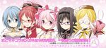  ;d akemi_homura bespectacled black_hair blonde_hair blue-framed_eyewear blue_eyes blue_hair cape charlotte_(madoka_magica) coke-bottle_glasses glasses grin hair_ribbon hairband kaname_madoka kisaragi_mizu kyubey long_hair mahou_shoujo_madoka_magica miki_sayaka multiple_girls one_eye_closed open_mouth pink-framed_eyewear pink_eyes pink_hair ponytail purple_eyes red-framed_eyewear red_eyes red_hair ribbon sakura_kyouko short_hair smile tomoe_mami twintails upper_body 