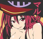  breasts cosmic_break fang hat kiriya_naoki malca medium_breasts nude red_eyes red_hair simple_background solo upper_body witch_hat 