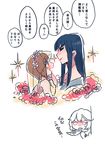  bridal_veil jealous kill_la_kill kiryuuin_satsuki mankanshoku_mako matoi_ryuuko multiple_girls senmen_kinuko translated veil 