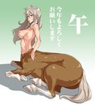  blonde_hair breasts centaur enoshima_iki topless translation_request 