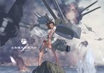  aircraft airplane commentary fire highres holding_arm kantai_collection looking_back nanashi_(otaku_rock_n_roll) no_shoes ocean open_mouth red_eyes short_hair smoke solo standing tears yamashiro_(kantai_collection) 
