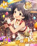  artist_request beamed_eighth_notes black_hair brown_eyes card_(medium) character_name character_signature crown fingerless_gloves gloves idolmaster idolmaster_million_live! microphone midriff musical_note nakatani_iku official_art pants short_hair smile solo_focus 