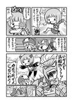  3girls comic gamagoori_ira greyscale highres jakuzure_nonon junketsu kanda_satoshi kill_la_kill mankanshoku_mako matoi_ryuuko monochrome multiple_boys multiple_girls nudist_beach_uniform sanageyama_uzu school_uniform senketsu serafuku spoilers translated 