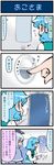  2girls 4koma ^_^ airplane_interior arrow artist_self-insert blue_hair capelet closed_eyes comic commentary hat heterochromia highres juliet_sleeves long_sleeves mizuki_hitoshi multiple_girls open_mouth puffy_sleeves real_life_insert shirt silver_hair skirt smile stewardess surprised switch tatara_kogasa touhou translated vest window 