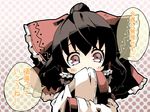  bad_id bad_pixiv_id black_hair covering_mouth hair_ribbon hair_tubes hakurei_reimu halftone halftone_background highres long_sleeves looking_at_viewer red_eyes ribbon shunsuke solo touhou translation_request upper_body wide_sleeves 