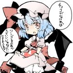  ascot bad_id bad_pixiv_id bat_wings bloomers blue_hair brooch dress fang hat hat_ribbon jewelry looking_at_viewer mob_cap open_mouth pink_dress pink_eyes puffy_sleeves remilia_scarlet ribbon short_sleeves shunsuke simple_background skirt_basket solo touhou translation_request underwear white_background wings 