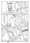  calem canine chespin comic female fennec fennekin fox froakie frog human japanese_text mammal miyao_yu nintendo pok&#233;mon pok&eacute;mon serena text trainer translation_request video_games 