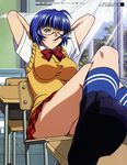  ikkitousen~shining_dragon~ megane ryomou_shimei seifuku tagme 