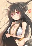  1girl bare_shoulders blush breasts cleavage covered_nipples crossed_arms groin hair_ornament ikura_nagisa kantai_collection large_breasts long_hair nagato_(kantai_collection) navel open_mouth pink_eyes solo sweatdrop translation_request very_long_hair 