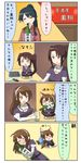  animal_ears ashigara_(kantai_collection) black_hair blush bottle brown_eyes brown_hair chibi comic commentary cup drinking_glass drunk elbow_gloves food gloves highres houshou_(kantai_collection) japanese_clothes kantai_collection kemonomimi_mode long_hair multiple_girls nachi_(kantai_collection) object_hug ponytail puchimasu! sake_bottle side_ponytail tail translated wavy_mouth white_gloves wolf_ears wolf_tail yuureidoushi_(yuurei6214) 