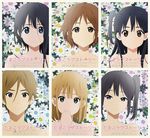  5girls alternate_hairstyle asagiri_shiori bare_shoulders black_hair covering_mouth hair_down highres horiguchi_yukiko kitashirakawa_anko kitashirakawa_tamako light_frown light_smile long_hair makino_kanna mole mole_on_neck multiple_girls no_eyewear no_hairclip official_art one_side_up ooji_mochizou tamako_love_story tamako_market tokiwa_midori 