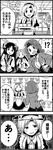  4girls 4koma alternate_costume apron blazer blush chitose_(kantai_collection) chiyoda_(kantai_collection) chuuta_(+14) comic commentary_request enmaided greyscale headband highres hiyou_(kantai_collection) jacket jun'you_(kantai_collection) kantai_collection maid maid_apron monochrome multiple_girls open_mouth sparkle stuffed_animal stuffed_toy teddy_bear translated triangle_mouth 