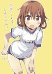  adjusting_clothes adjusting_panties amaa_(chou_dennou_jidai) bad_id bad_pixiv_id bandaid bandaid_on_knee brown_eyes brown_hair buruma commentary fang hair_ornament hairclip ikazuchi_(kantai_collection) kantai_collection leaning_forward open_mouth panties panties_under_buruma pink_panties short_hair solo translated underwear 