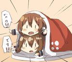  blanket blush_stickers brown_hair folded_ponytail girl_on_top hair_ornament hairclip ikazuchi_(kantai_collection) inazuma_(kantai_collection) kantai_collection long_hair multiple_girls nanodesu_(phrase) nonono_(mino) open_mouth short_hair translated |_| 