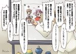 6+girls admiral_(kantai_collection) ahoge blue_hair brown_hair commentary faceless faceless_male fairy_(kantai_collection) green_hair hat helmet helmet_musume_(kantai_collection) ichifuji_nitaka jun'you_(kantai_collection) kantai_collection maintenance_musume_(kantai_collection) military military_uniform multiple_girls naval_uniform pointing purple_hair taihou_(kantai_collection) translated uniform whiteboard 