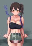  bare_shoulders blush breasts brown_hair cleavage highres kaga_(kantai_collection) kantai_collection large_breasts long_hair looking_back muneate shoumaru_(gadget_box) side_ponytail solo sweat translated yellow_eyes 