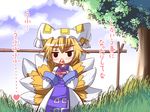  blonde_hair blood bloody_panties blue_sky cloud day dress fox_tail grass hat kyuubi laundry_pole long_sleeves multiple_tails nosebleed open_mouth panties pillow_hat sky smile solo striped striped_panties tabard tail touhou translation_request tree underwear white_dress wide_sleeves yakumo_ran zan_(harukahime) 