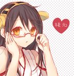  bare_shoulders bespectacled glasses hairband haruna_(kantai_collection) heart kantai_collection komeshiro_kasu long_hair looking_at_viewer nontraditional_miko open_mouth pink-framed_eyewear solo translated upper_body yellow_eyes 